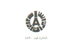 Iran Abzar